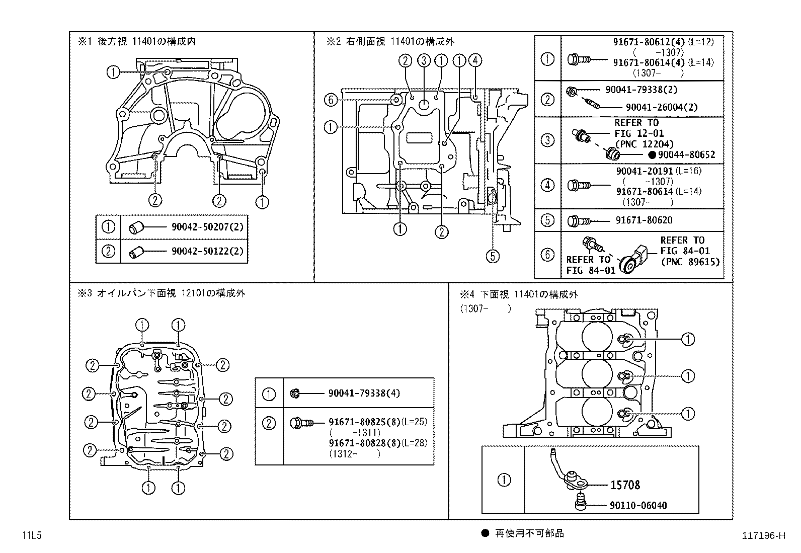 11401-B2142 BLOCK SUB-ASSY, CYLINDER product image