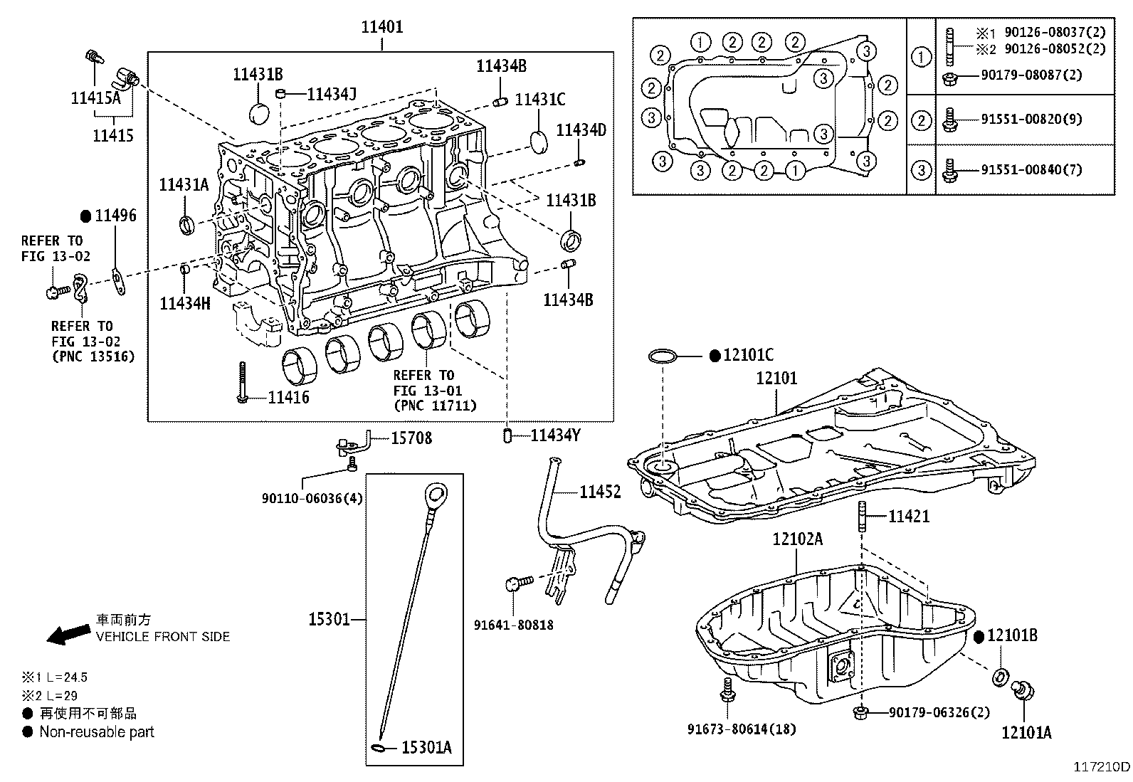 12101-30110 PAN SUB-ASSY, OIL product image