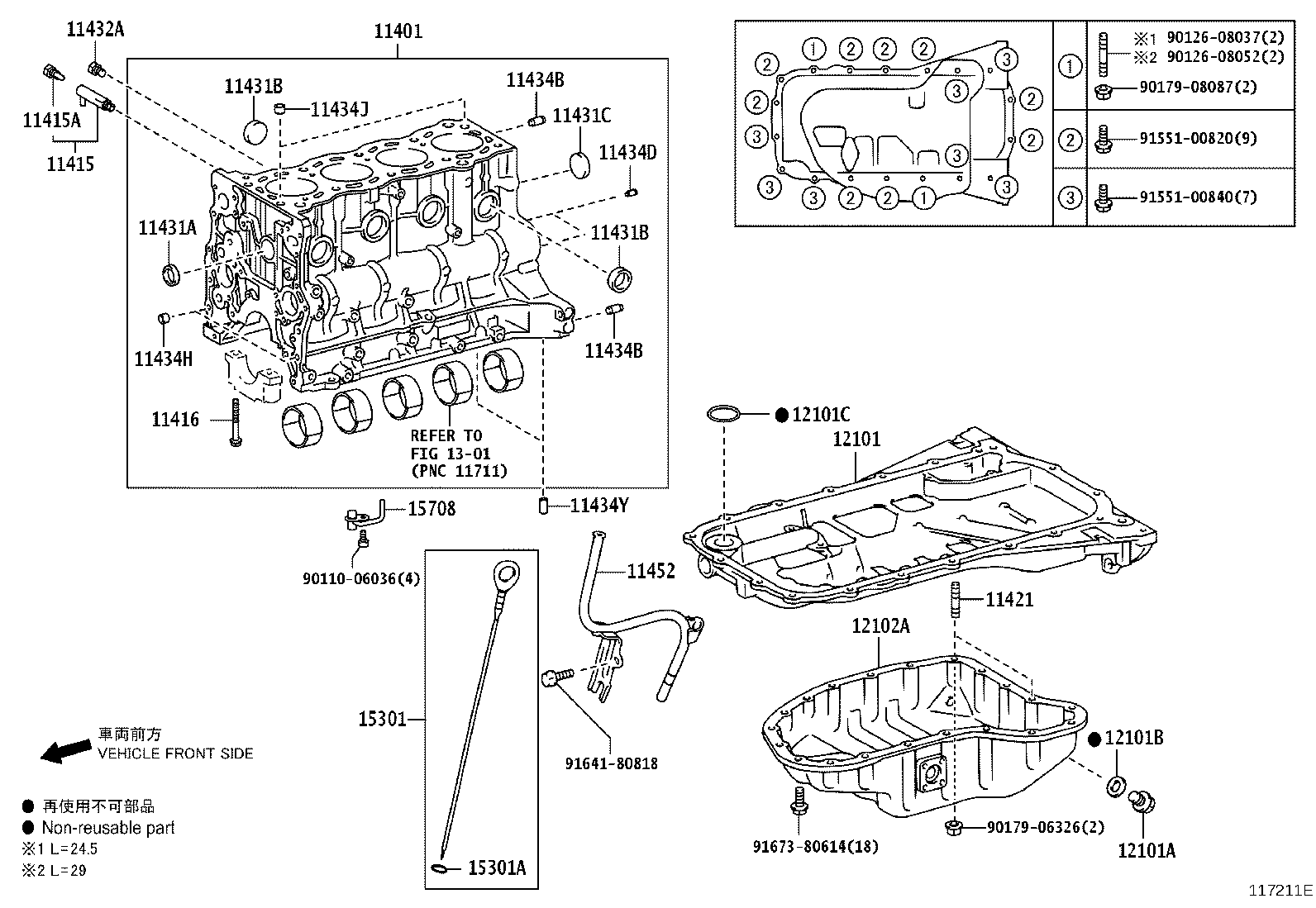 12101-30110 PAN SUB-ASSY, OIL product image