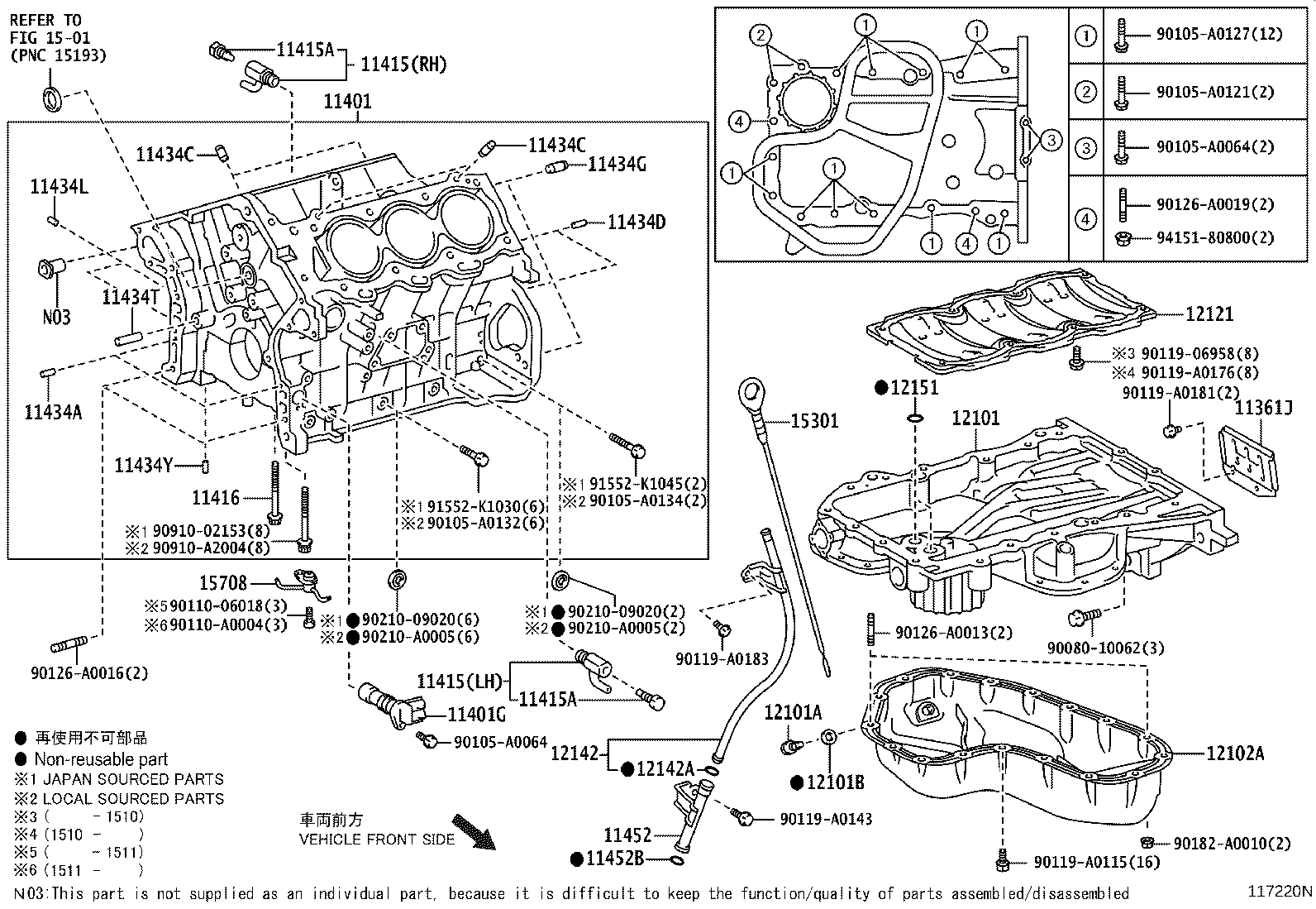 12111-0P070 PAN SUB-ASSY, OIL product image