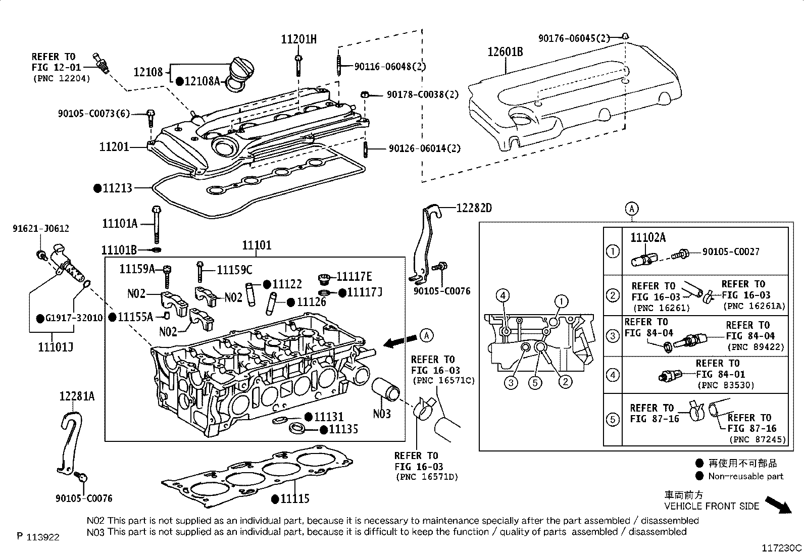 11213-0H040 GASKET, CYLINDER HEAD COVER product image