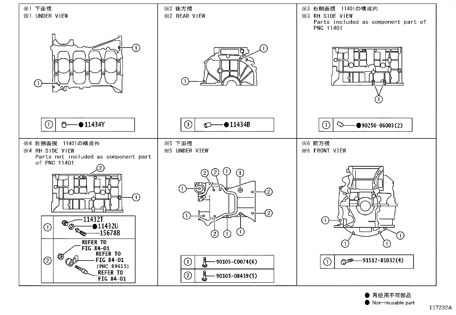 11410-09570 BLOCK SUB-ASSY, CYLINDER product image