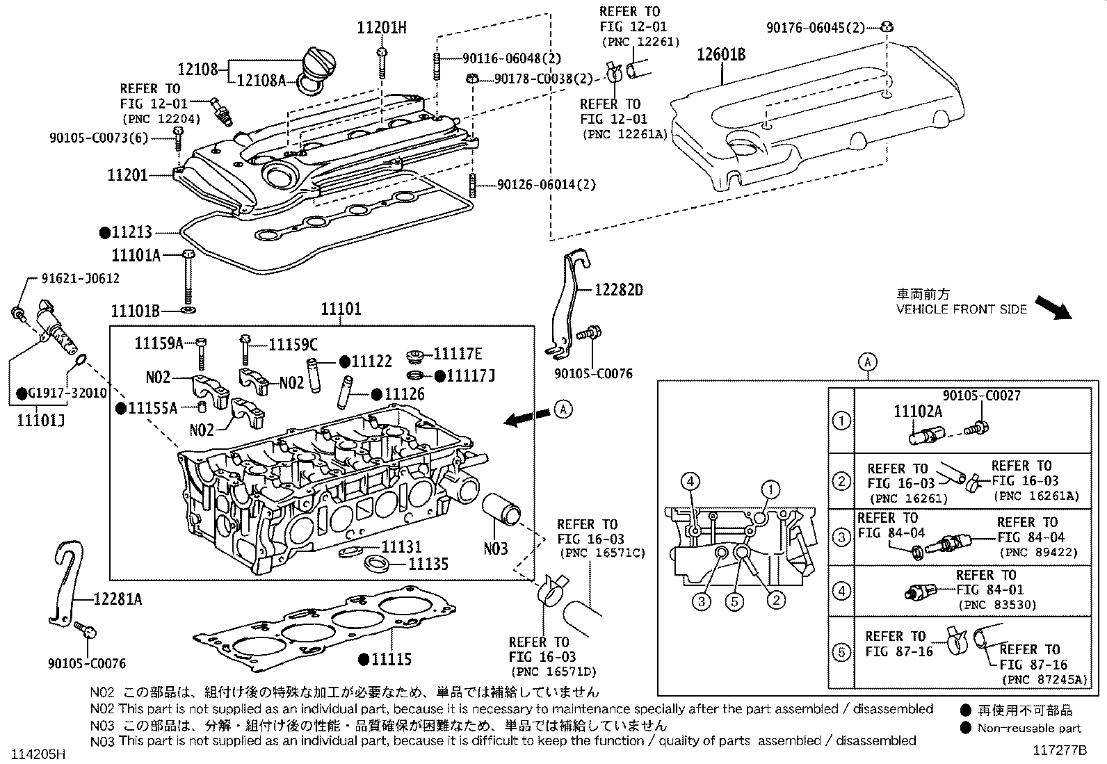 11101-09540 HEAD SUB-ASSY, CYLINDER product image