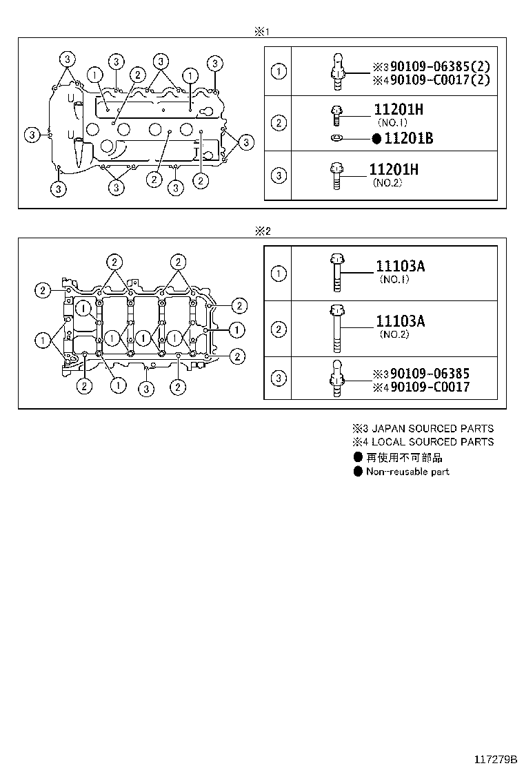 11101-09540 HEAD SUB-ASSY, CYLINDER product image