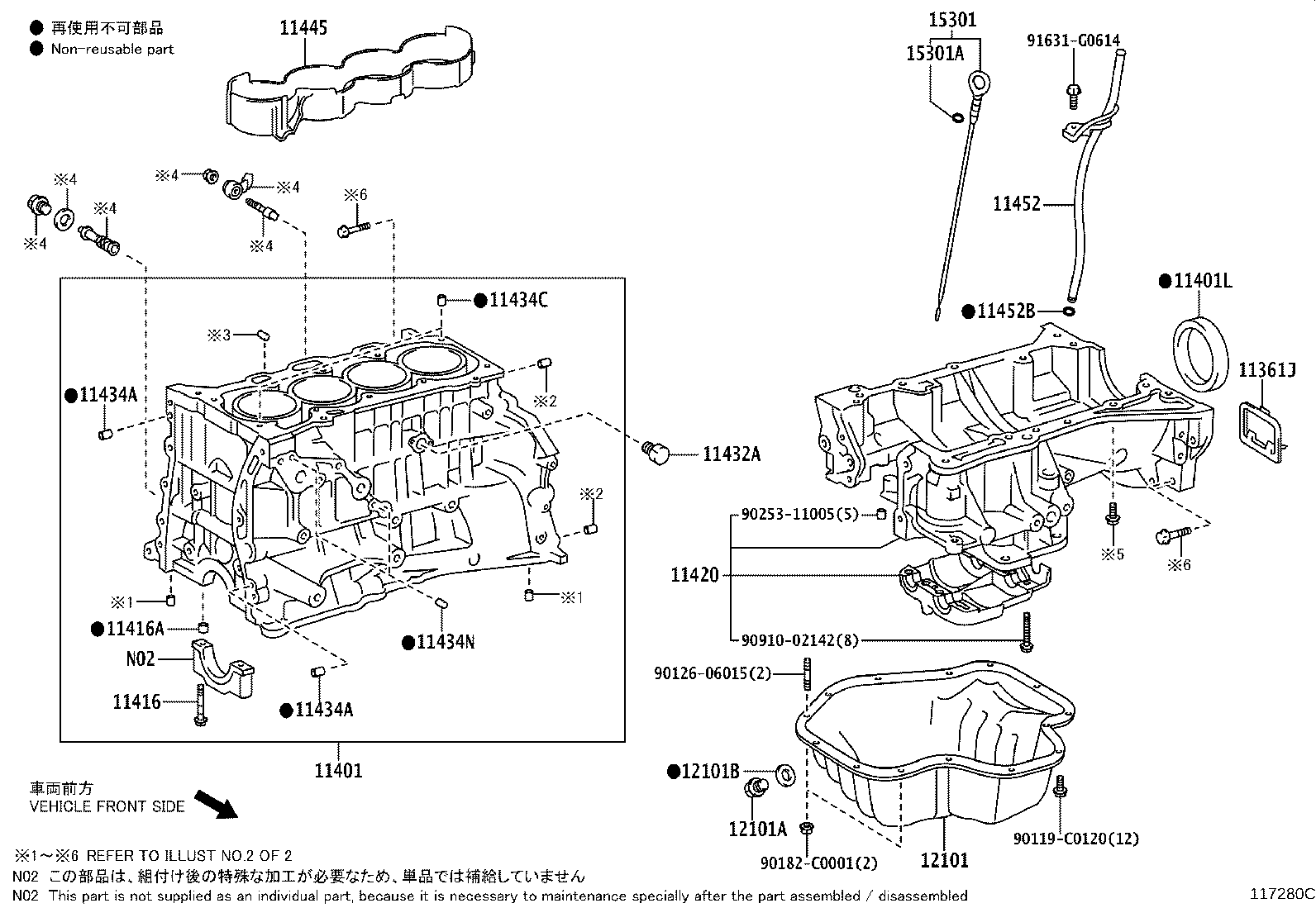 11410-09550 BLOCK SUB-ASSY, CYLINDER product image