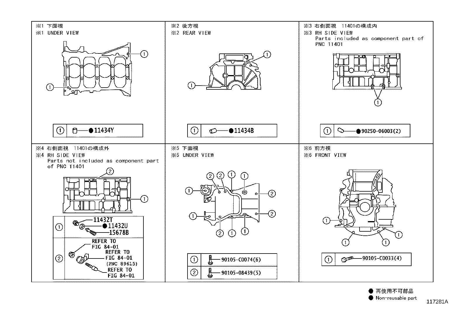 11410-09550 BLOCK SUB-ASSY, CYLINDER product image