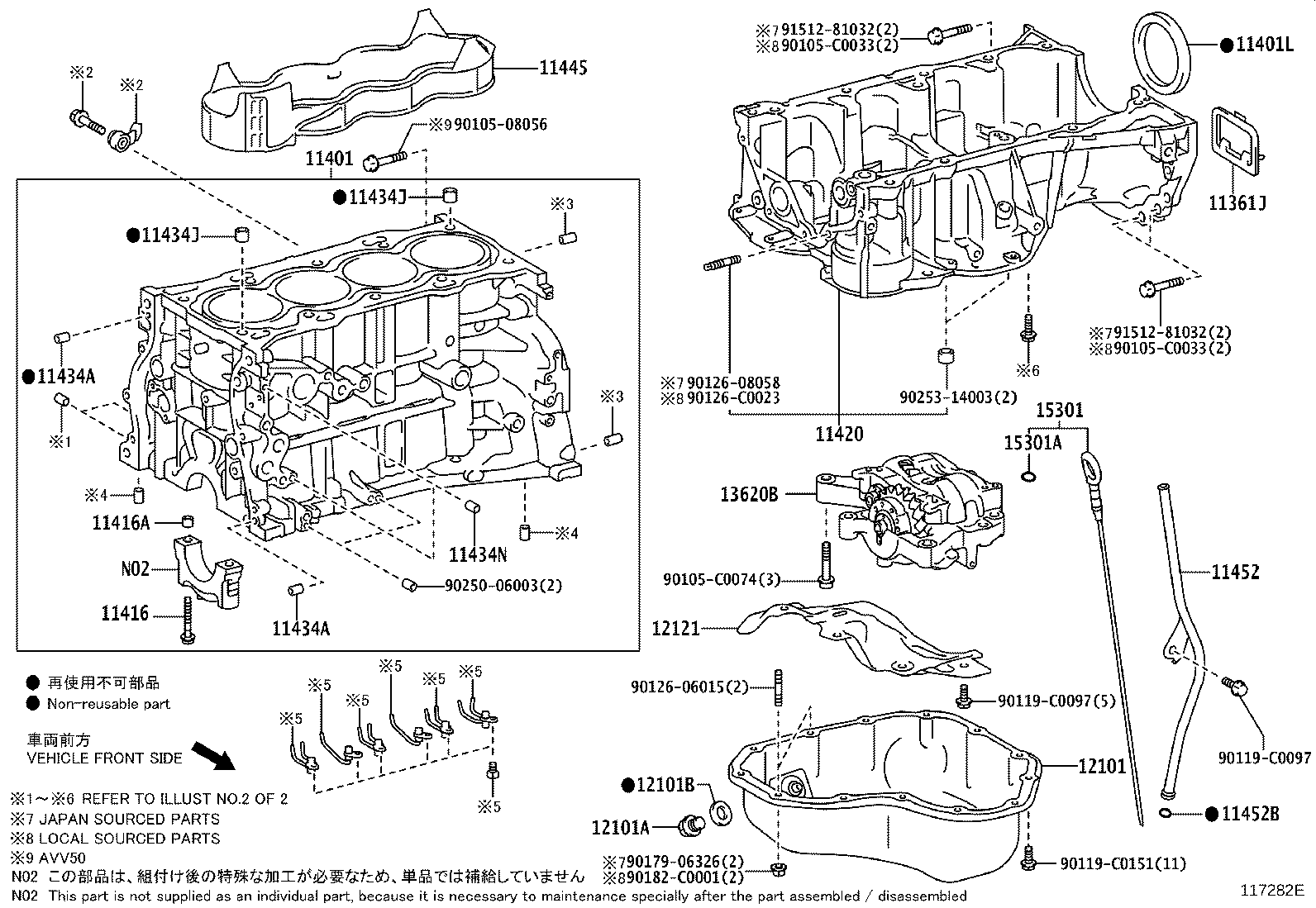 11410-09550 BLOCK SUB-ASSY, CYLINDER product image
