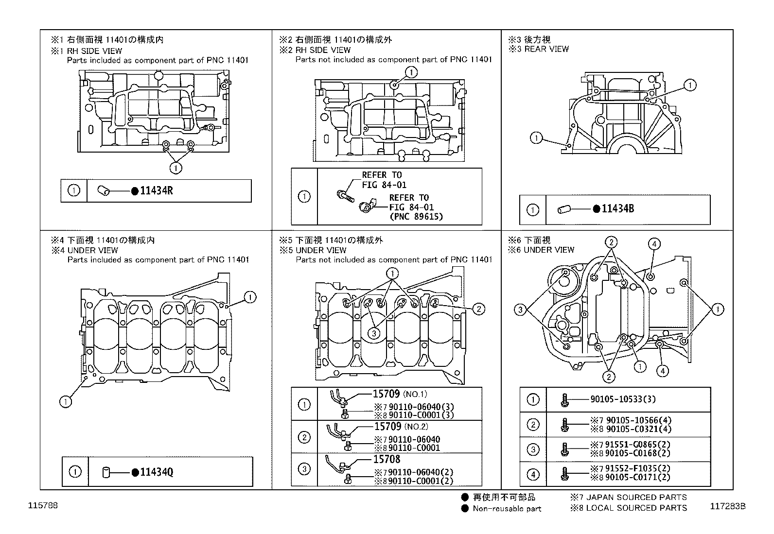11410-09550 BLOCK SUB-ASSY, CYLINDER product image