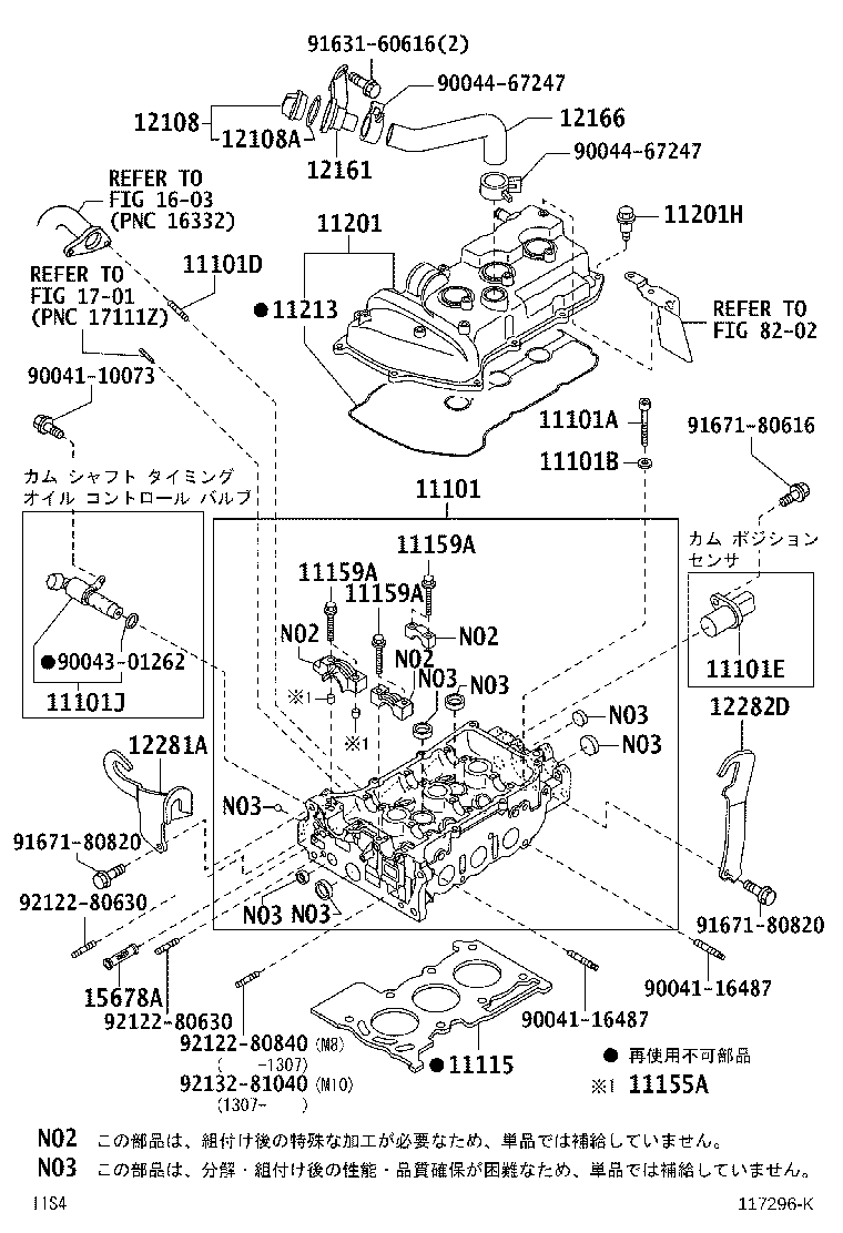 12166-97201 HOSE, OIL FILLER product image
