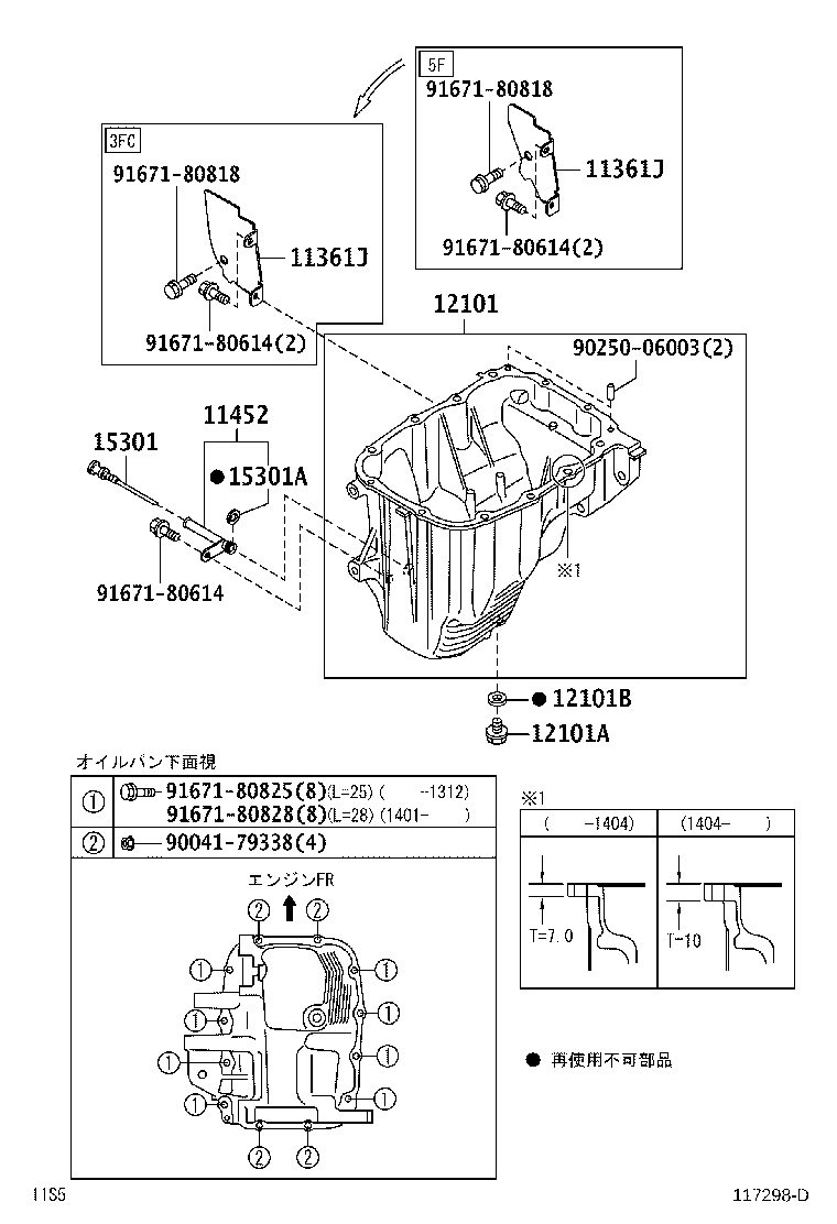 11409-B2030 GUIDE, OIL LEVEL GAGE product image