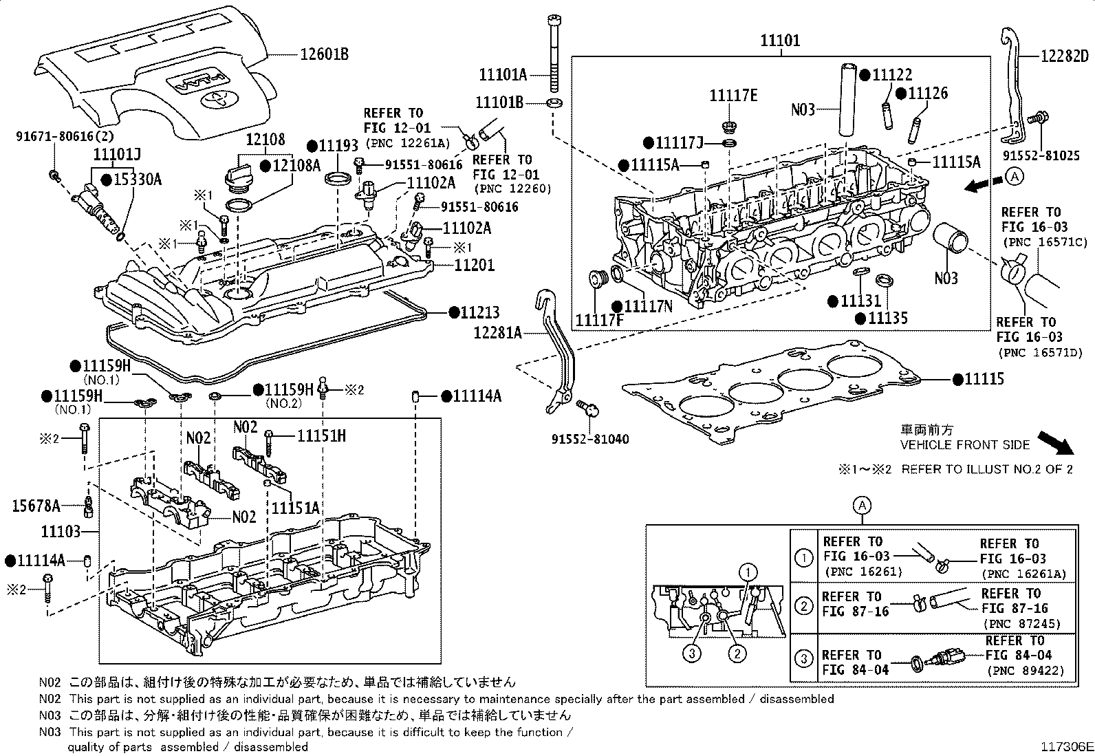 12601-0V090 COVER SUB-ASSY, ENGINE, NO.1 product image