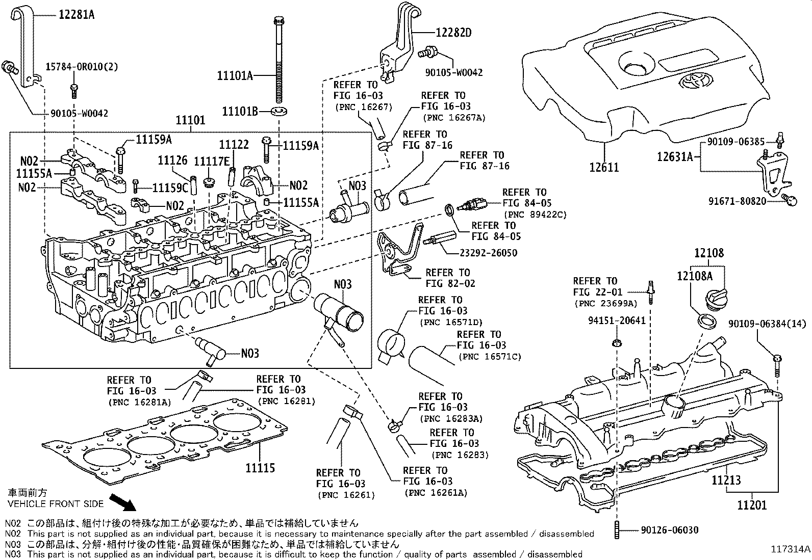 11103-0T020 HOUSING SUB-ASSY, CAMSHAFT product image