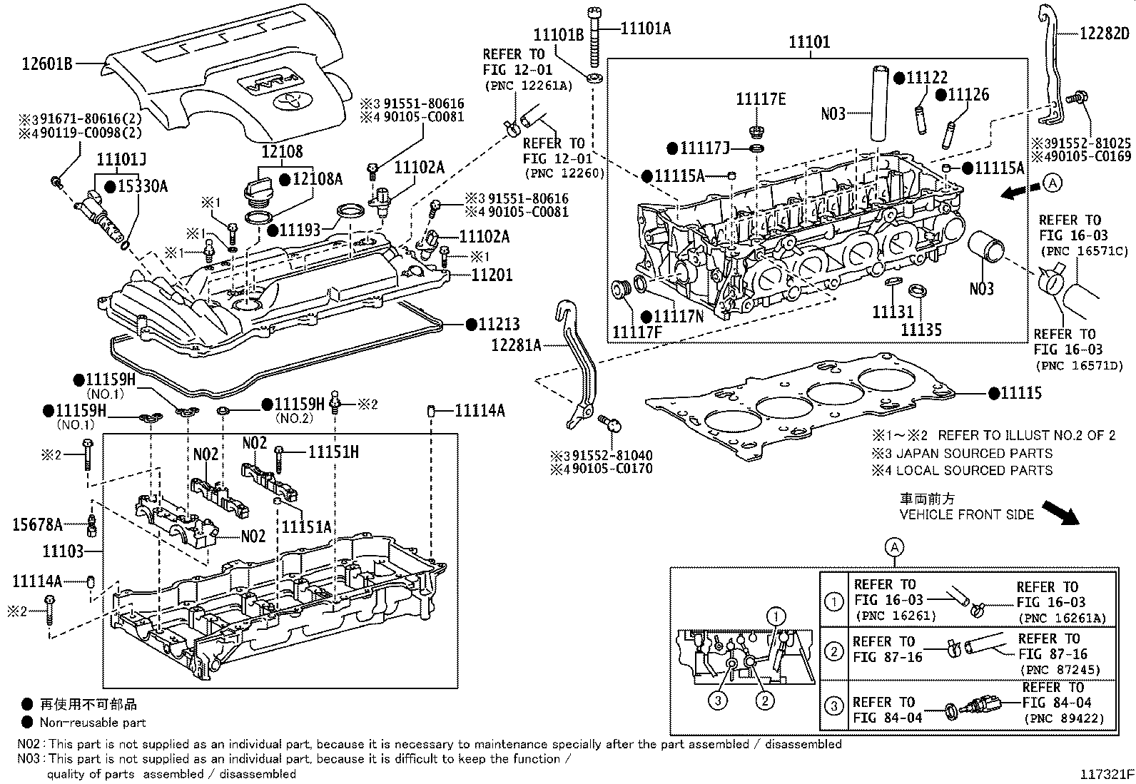 11201-0V030 COVER SUB-ASSY, CYLINDER HEAD product image