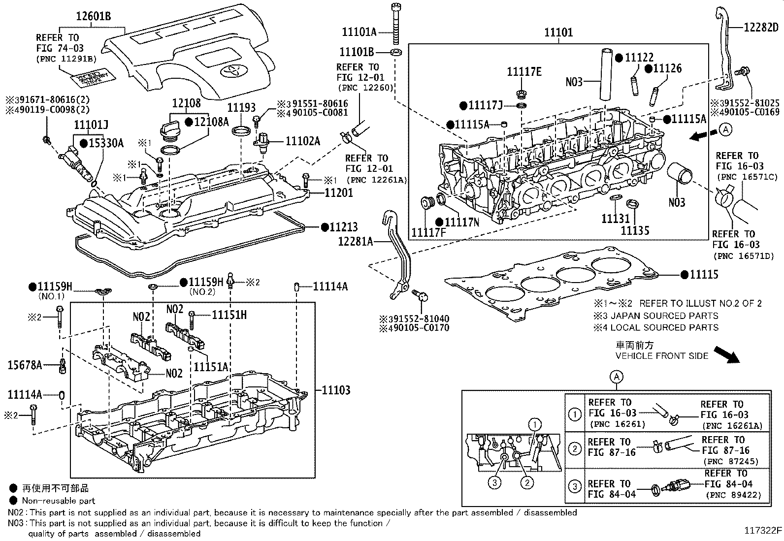 11201-0V030 COVER SUB-ASSY, CYLINDER HEAD product image