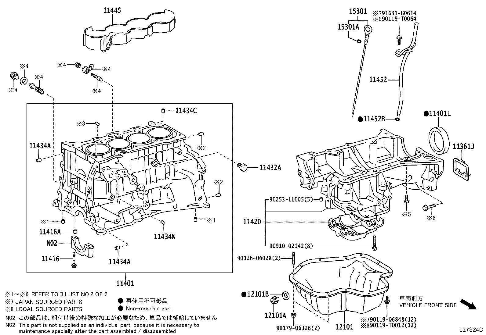 11361-0V010 COVER, FLYWHEEL HOUSING UNDER product image