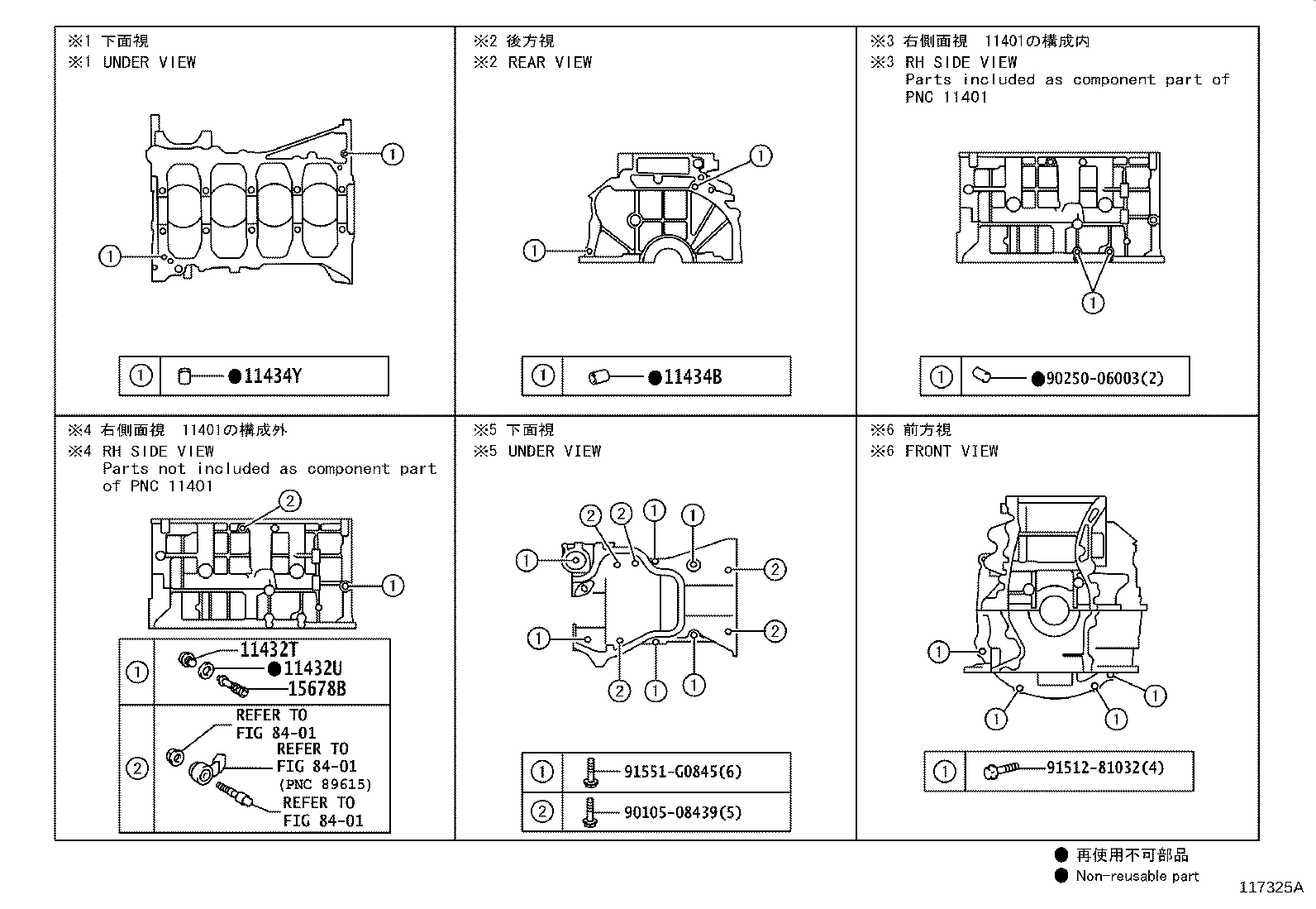 11361-0V010 COVER, FLYWHEEL HOUSING UNDER product image