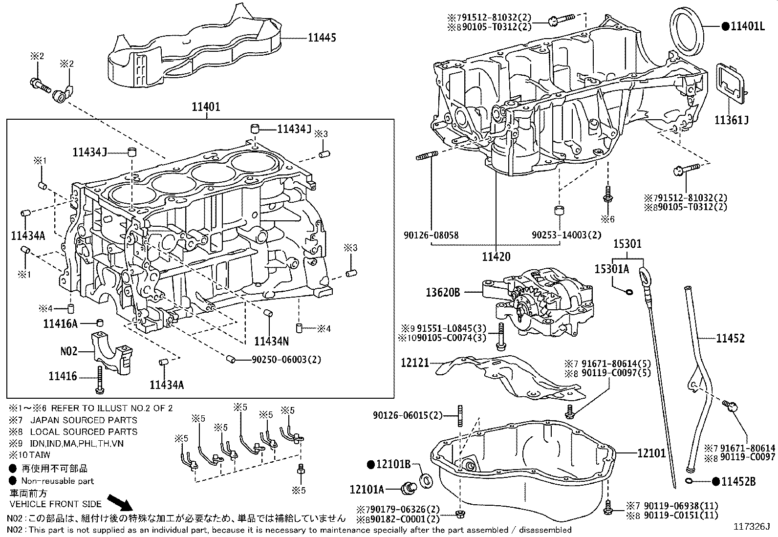 11361-0V010 COVER, FLYWHEEL HOUSING UNDER product image