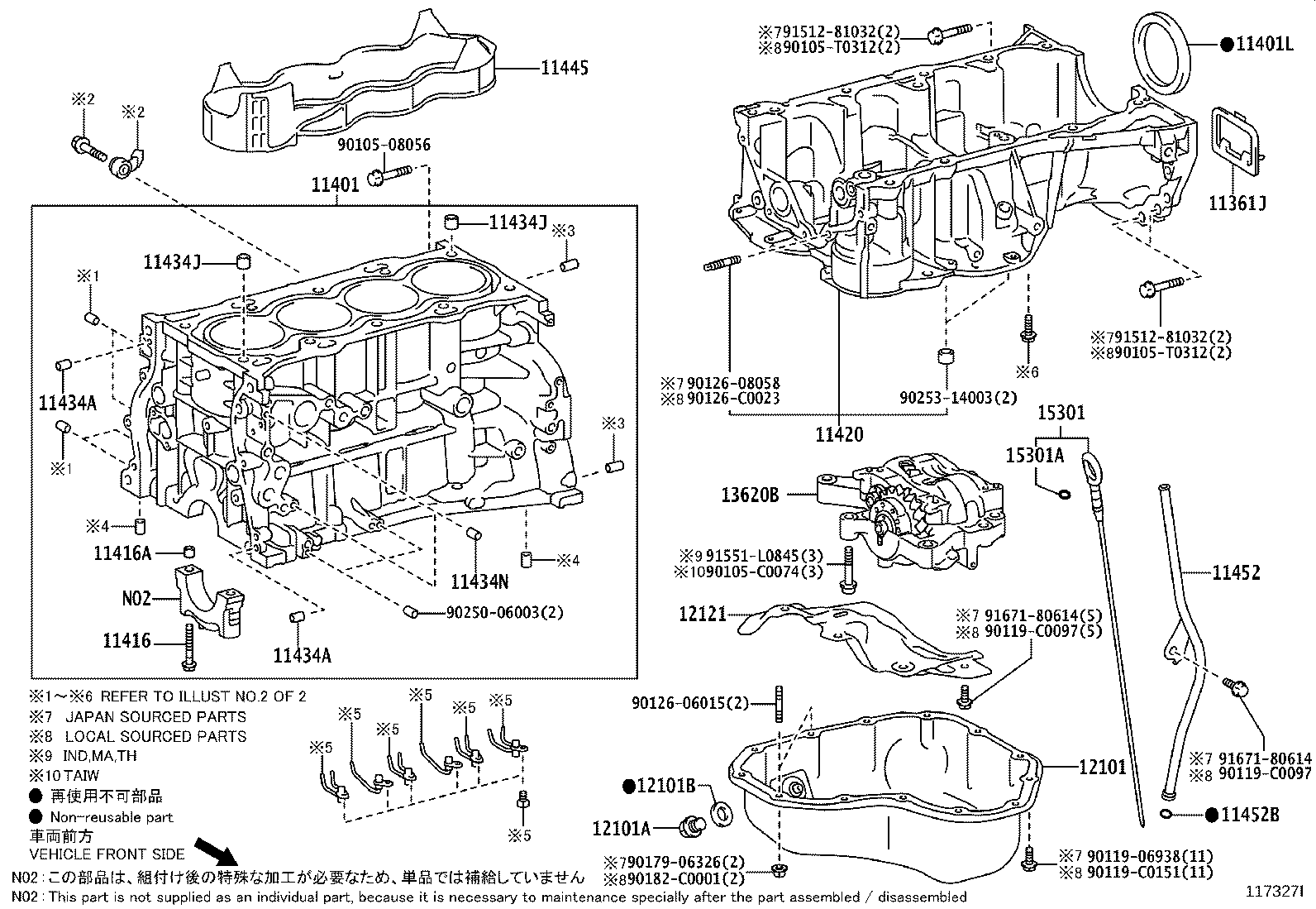 11361-0V010 COVER, FLYWHEEL HOUSING UNDER product image