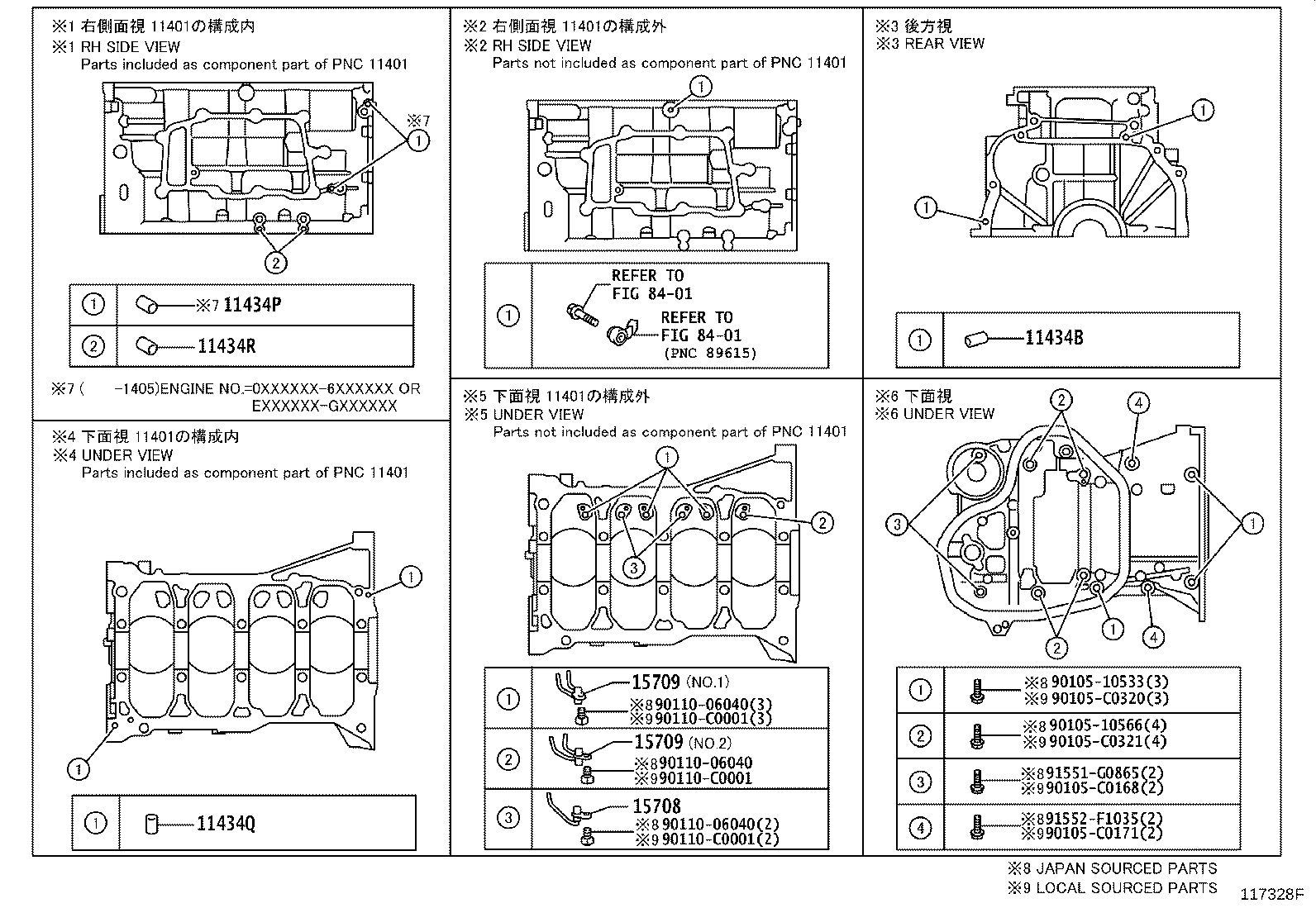 11361-0V010 COVER, FLYWHEEL HOUSING UNDER product image