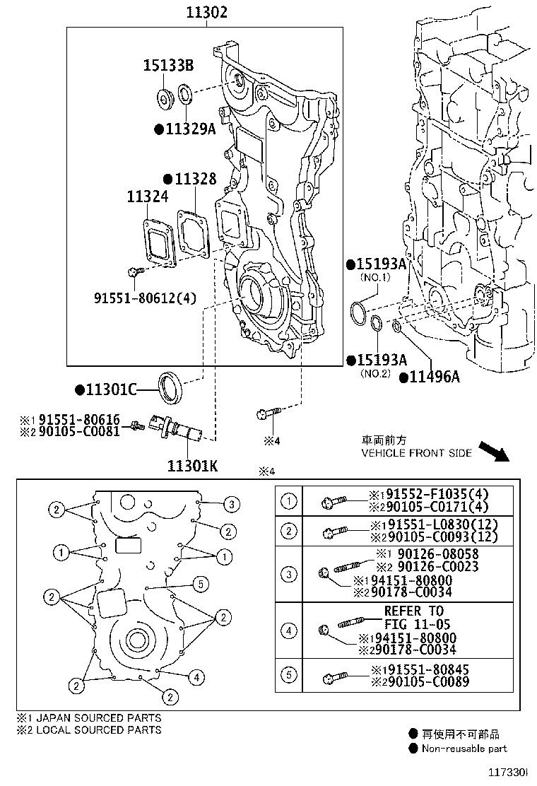 11310-0V060 COVER SUB-ASSY, TIMING CHAIN OR BELT product image