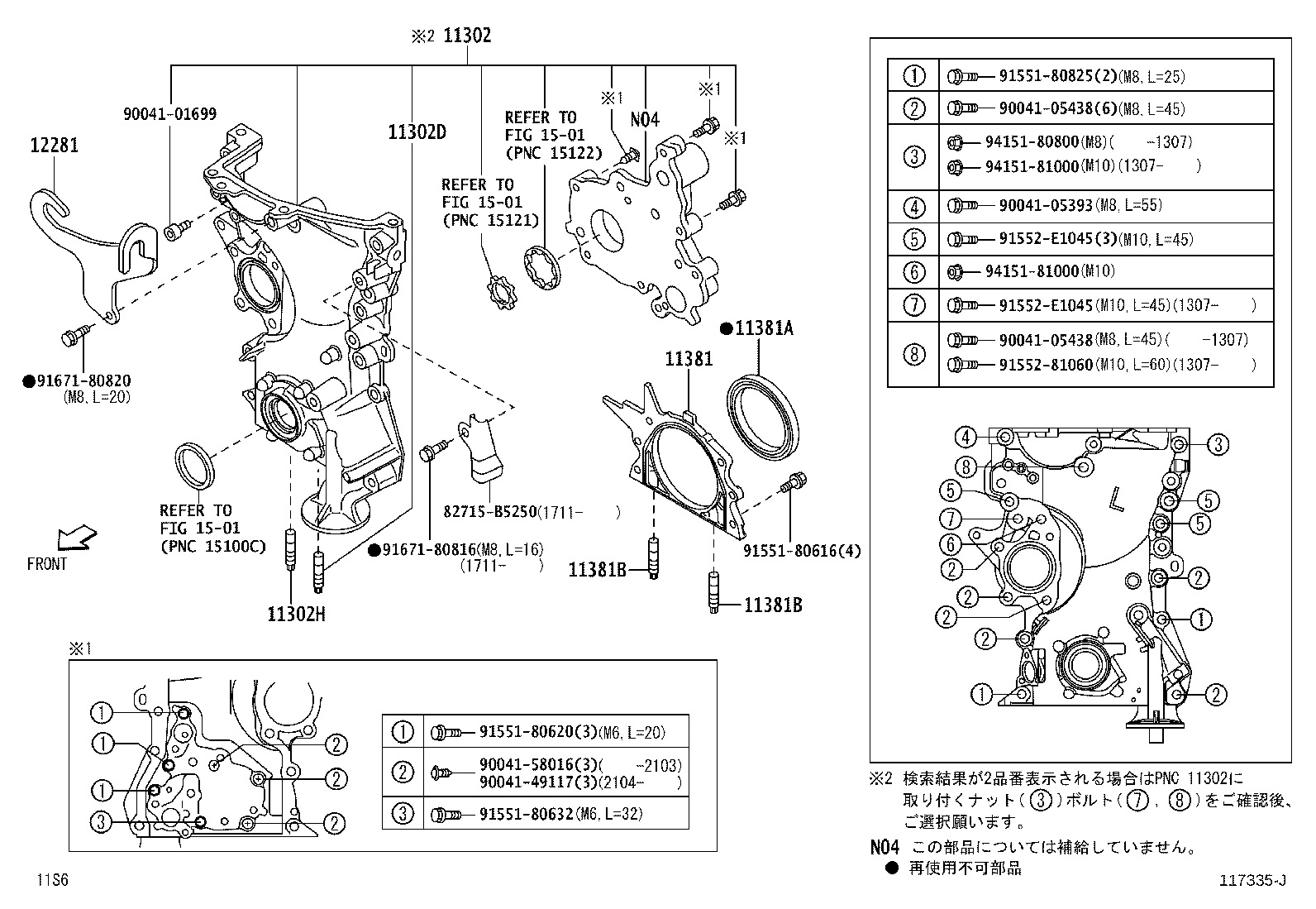 90041-26002 BOLT, STUD(FOR TIMING GEAR COVER) product image