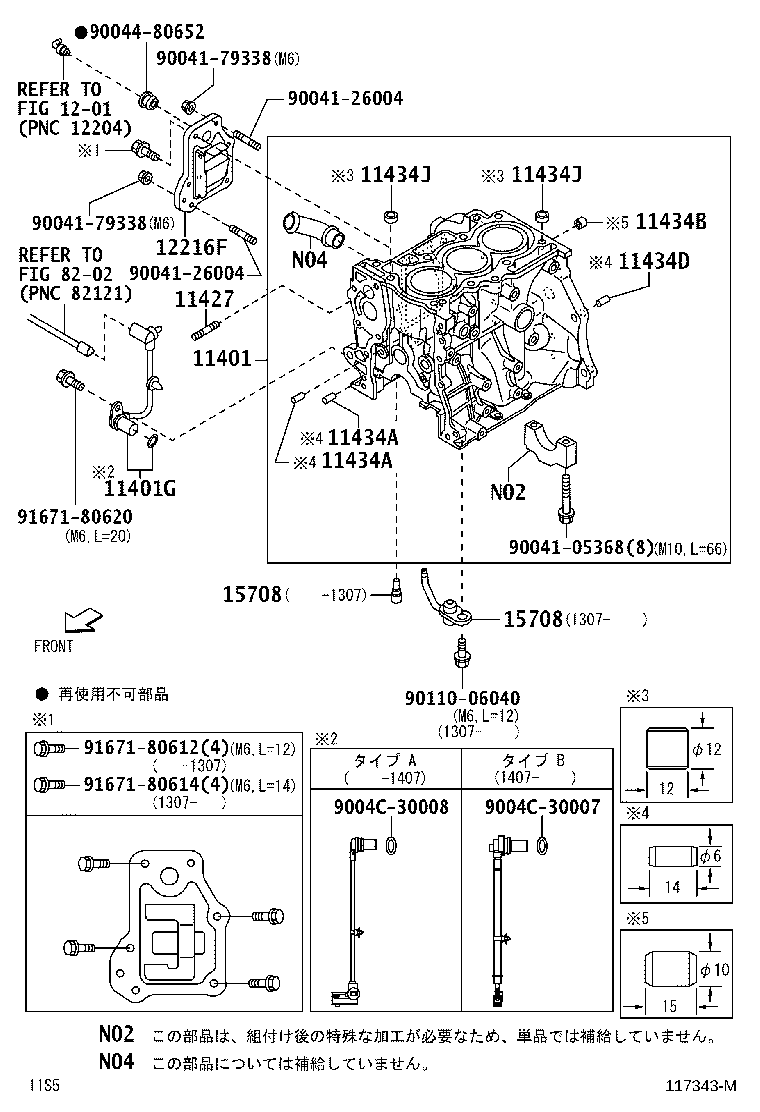 12101-B2032 PAN SUB-ASSY, OIL product image