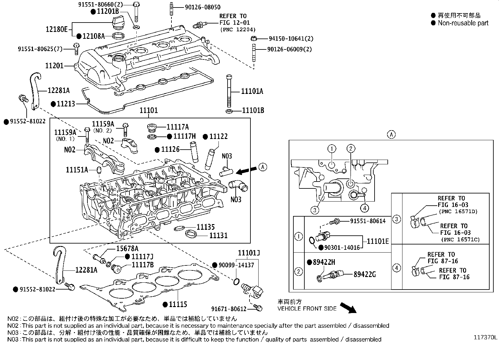 Toyota 11201-21080 COVER SUB-ASSY, CYLINDER HEAD