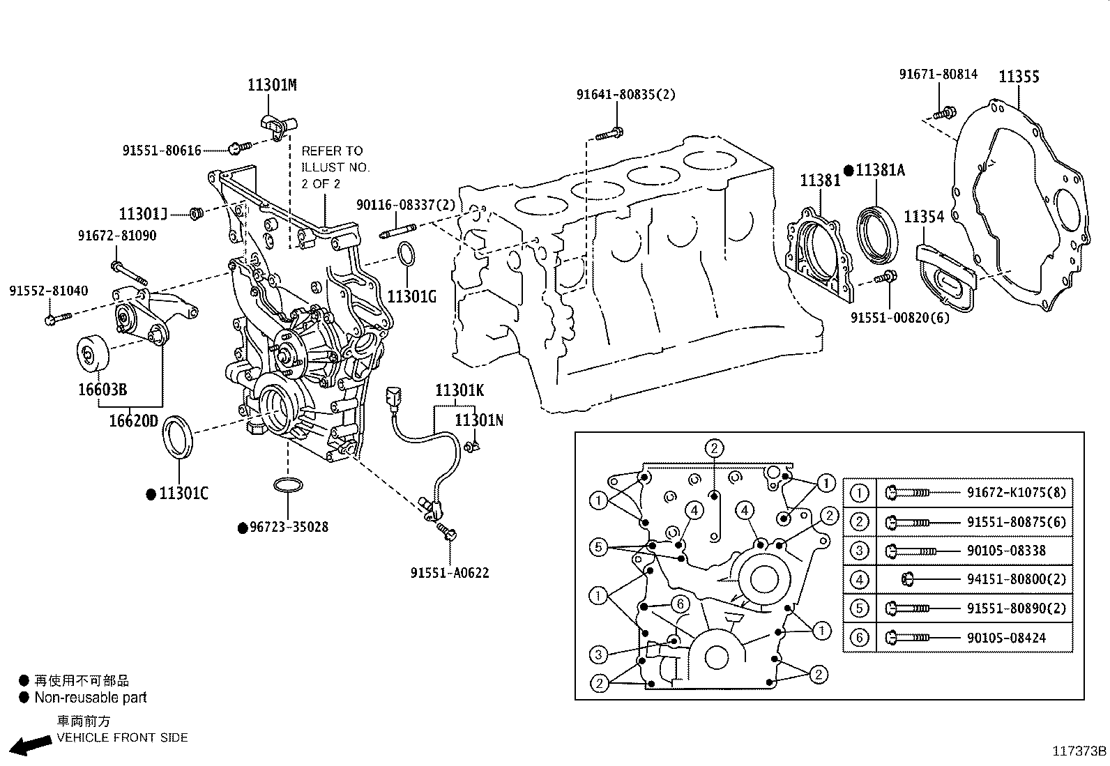 16620-75020 TENSIONER ASSY, V-RIBBED BELT product image
