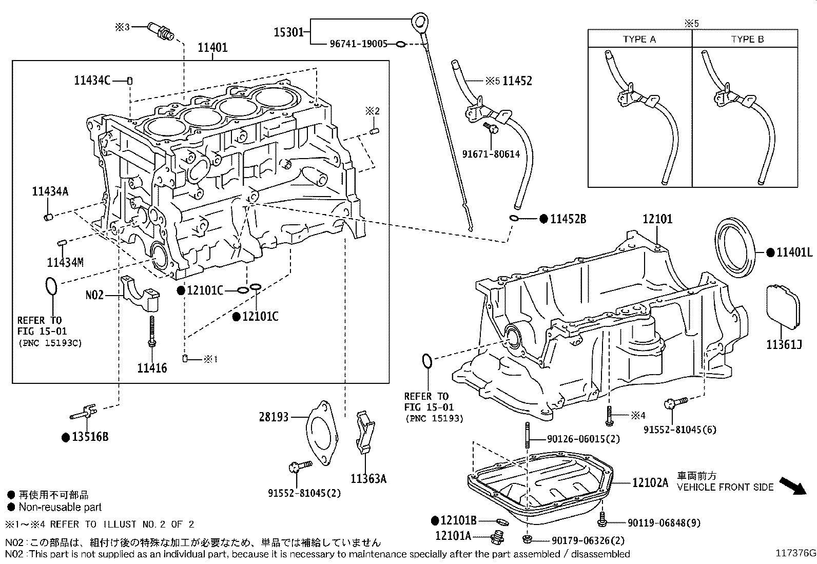 Toyota 90311-75018 SEAL, ENGINE REAR OIL