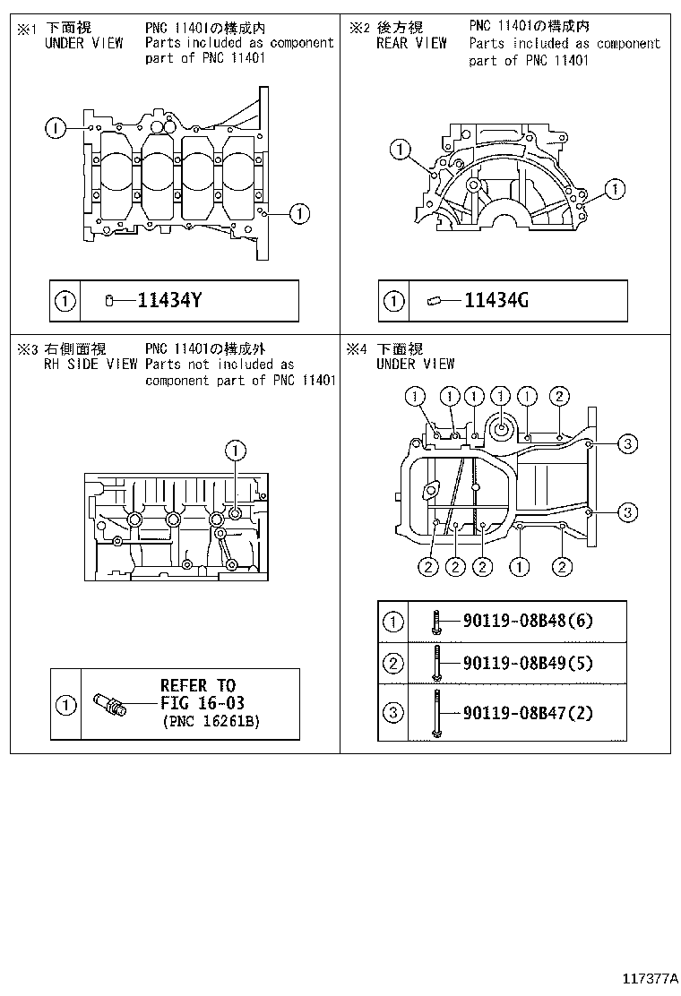 Thumbnail 2 for 90311-75018