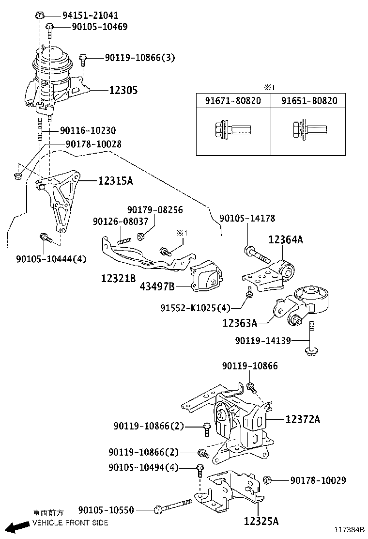 12305-21450 INSULATOR SUB-ASSY, ENGINE MOUNTING, RH product image
