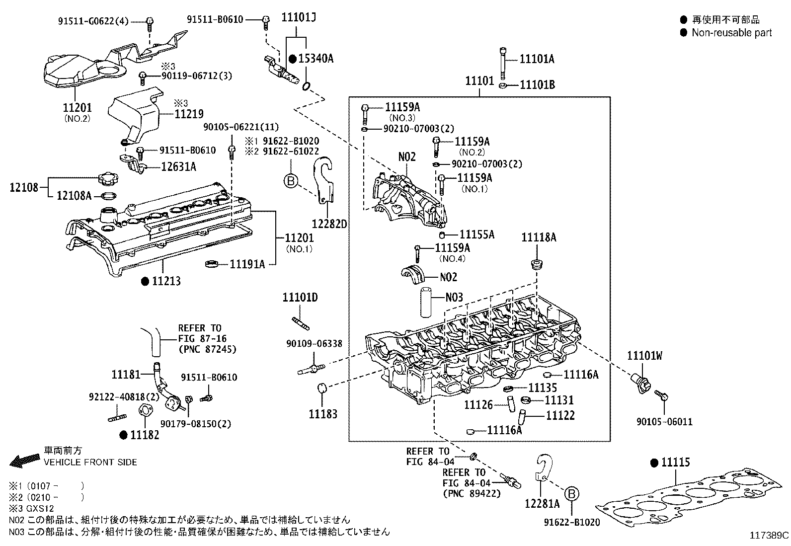 11101-75142 HEAD SUB-ASSY, CYLINDER product image