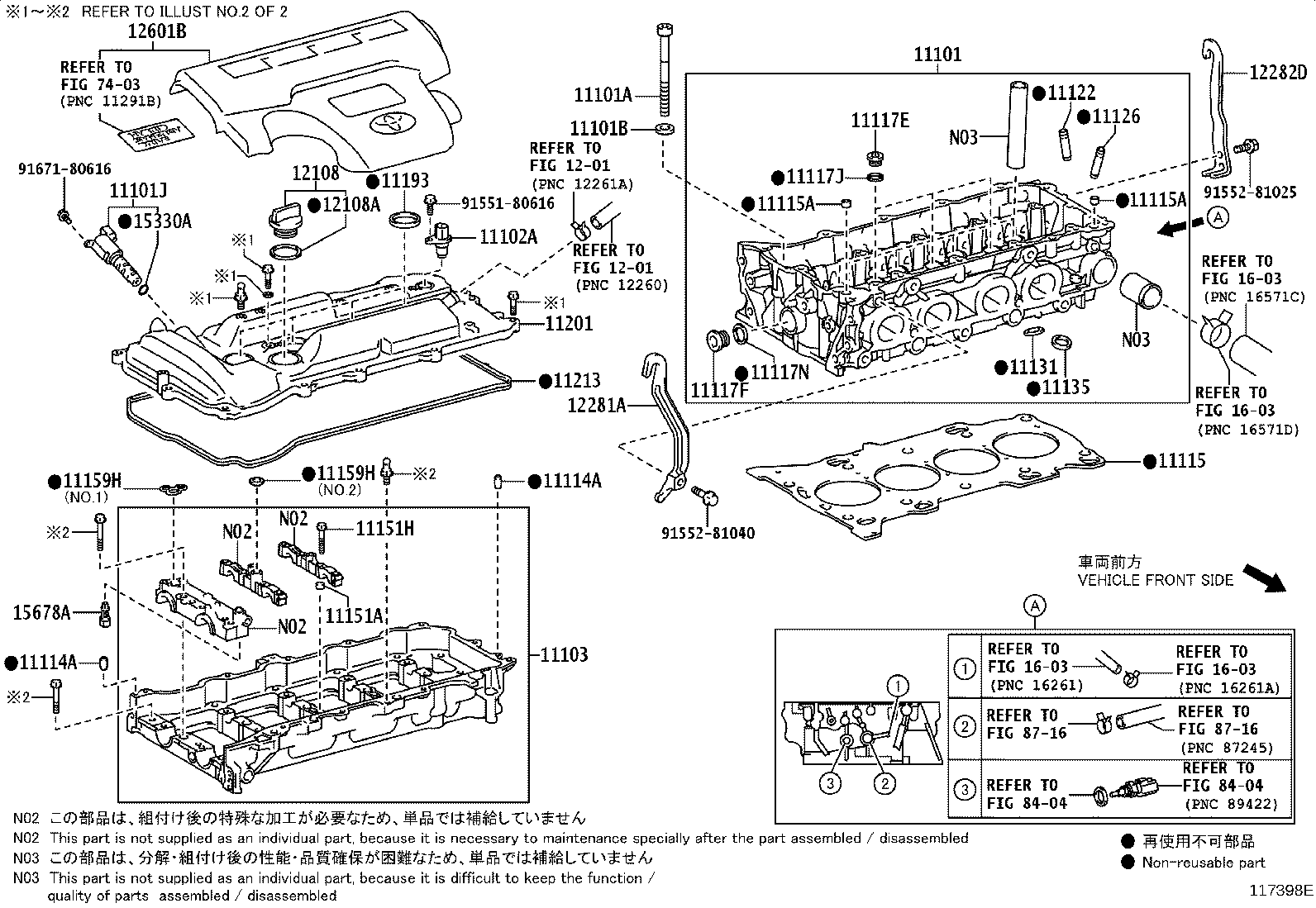 12601-0V090 COVER SUB-ASSY, ENGINE, NO.1 product image