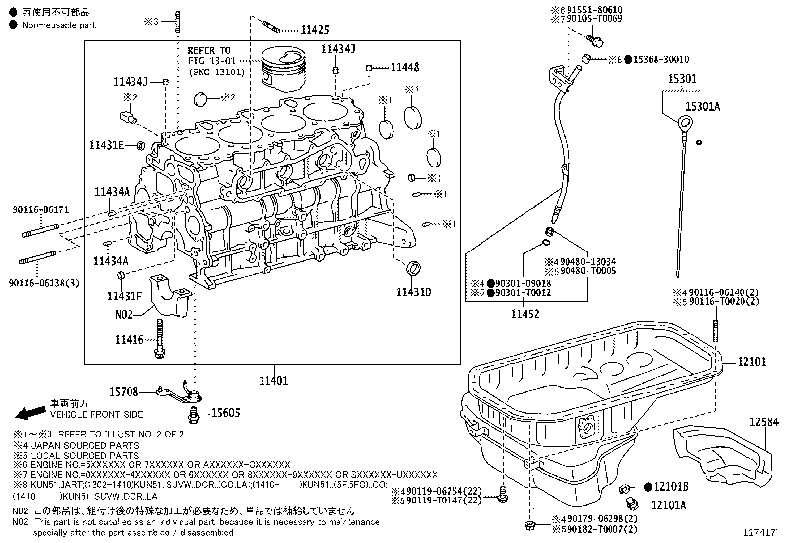 11401-80845 BLOCK SUB-ASSY, CYLINDER product image
