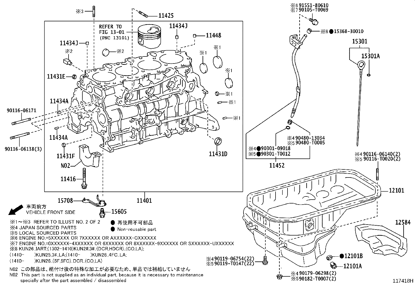 Toyota 12101-0C030 PAN SUB-ASSY, OIL