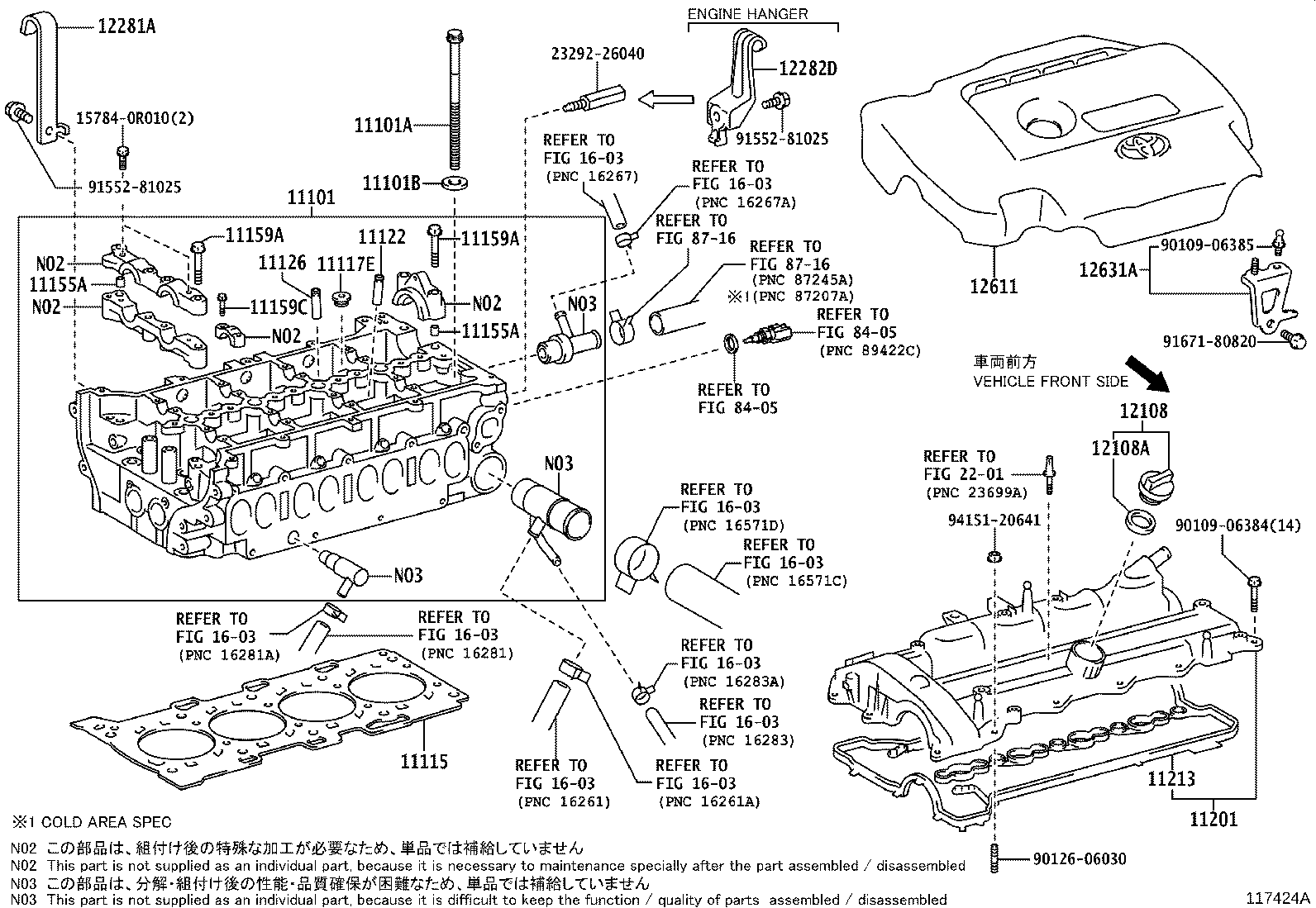 11201-28033 COVER SUB-ASSY, CYLINDER HEAD product image