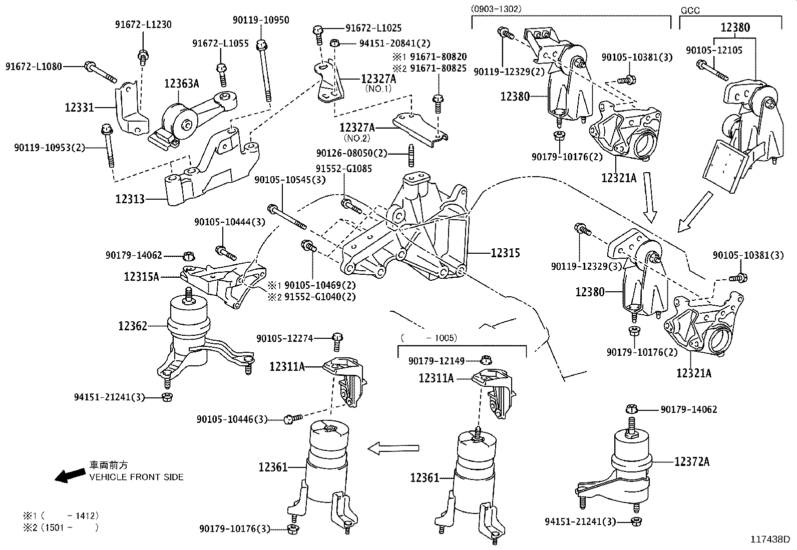 12361-20232 INSULATOR, ENGINE MOUNTING, FRONT product image