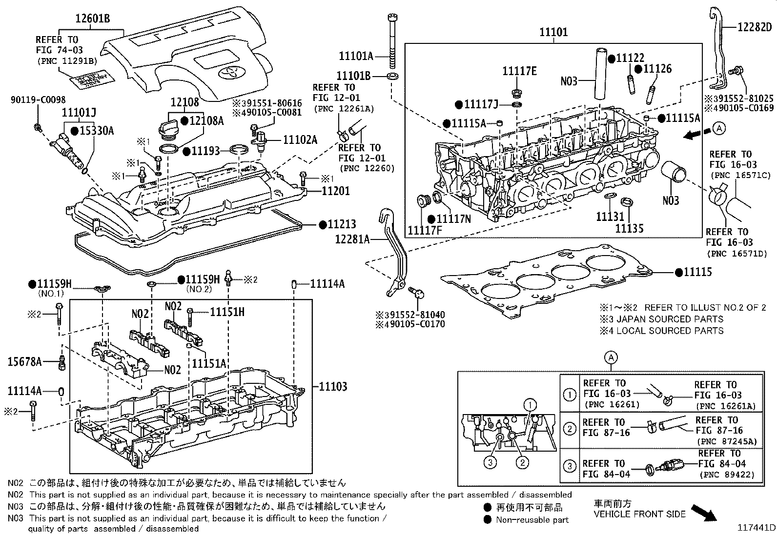 11101-09540 HEAD SUB-ASSY, CYLINDER product image