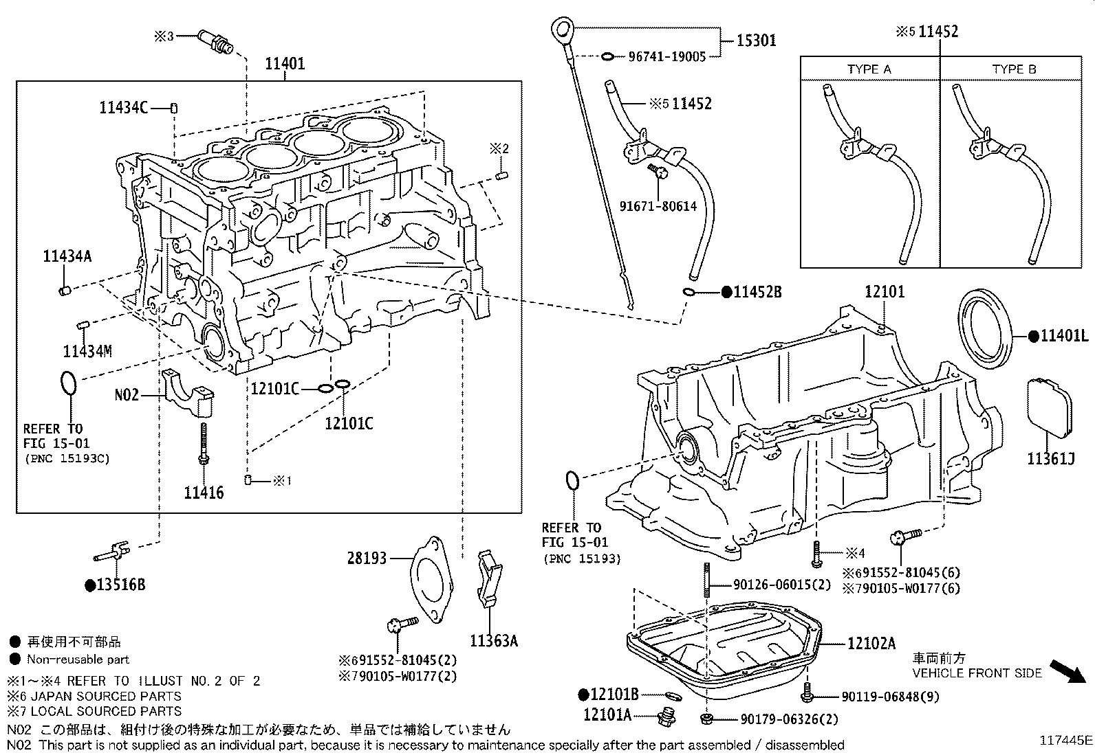 12101-0N010 PAN SUB-ASSY, OIL product image