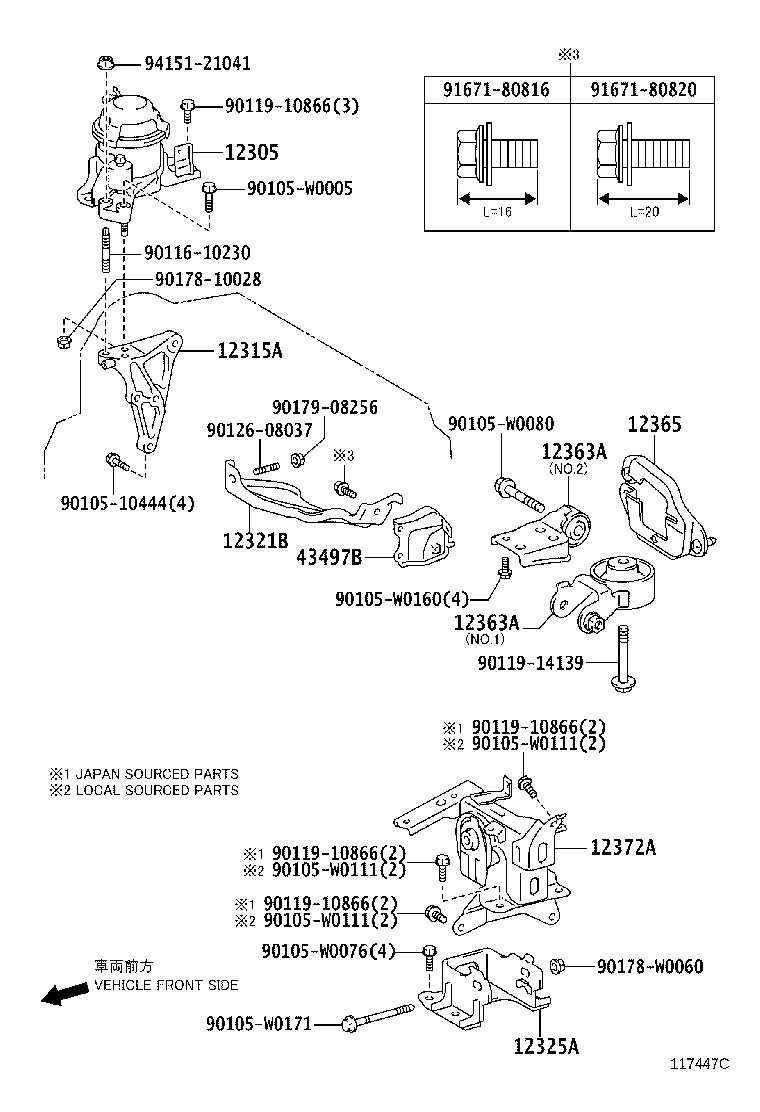 12317-0N020 STAY, ENGINE MOUNTING, RH product image