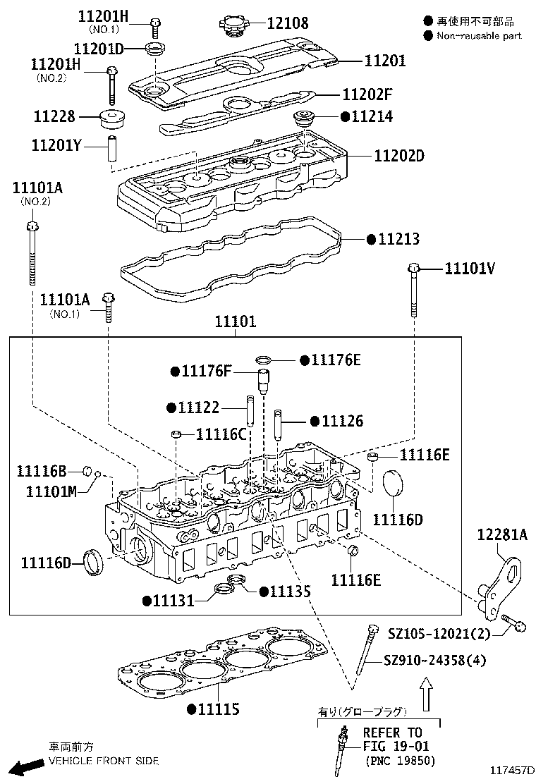 12081-E0100 HANGER, ENGINE, NO.1 product image