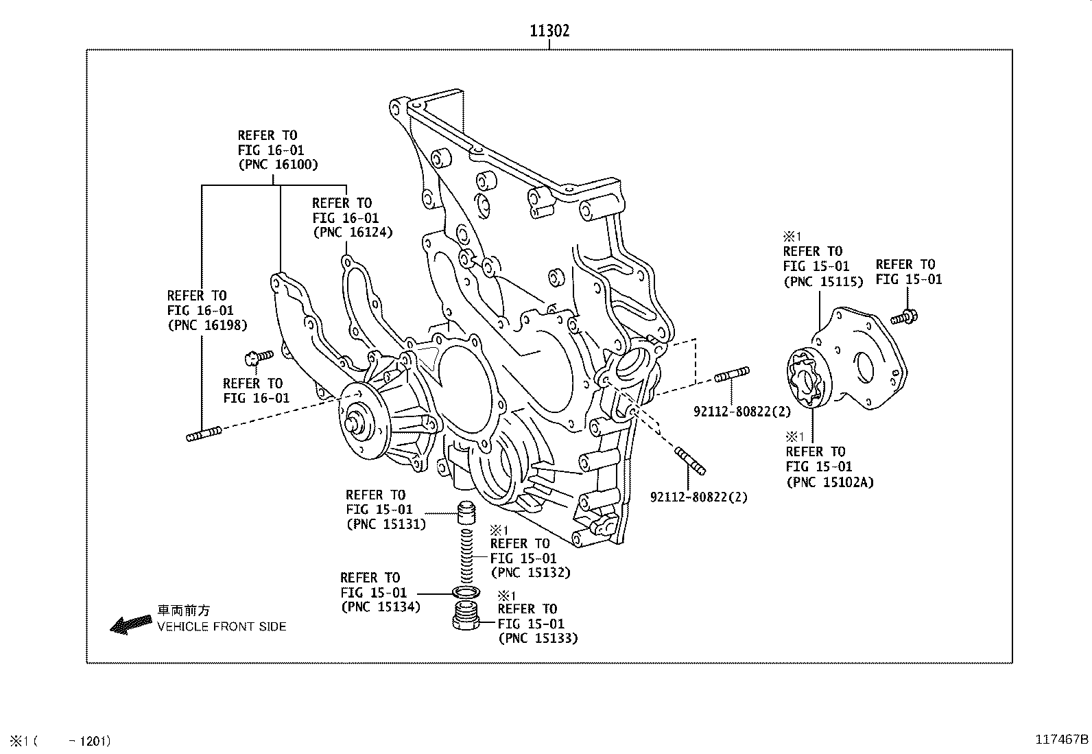 11356-0L031 PLATE, REAR END, NO.2 product image