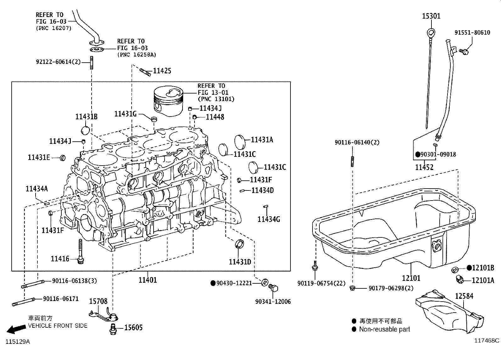 12101-30110 PAN SUB-ASSY, OIL product image
