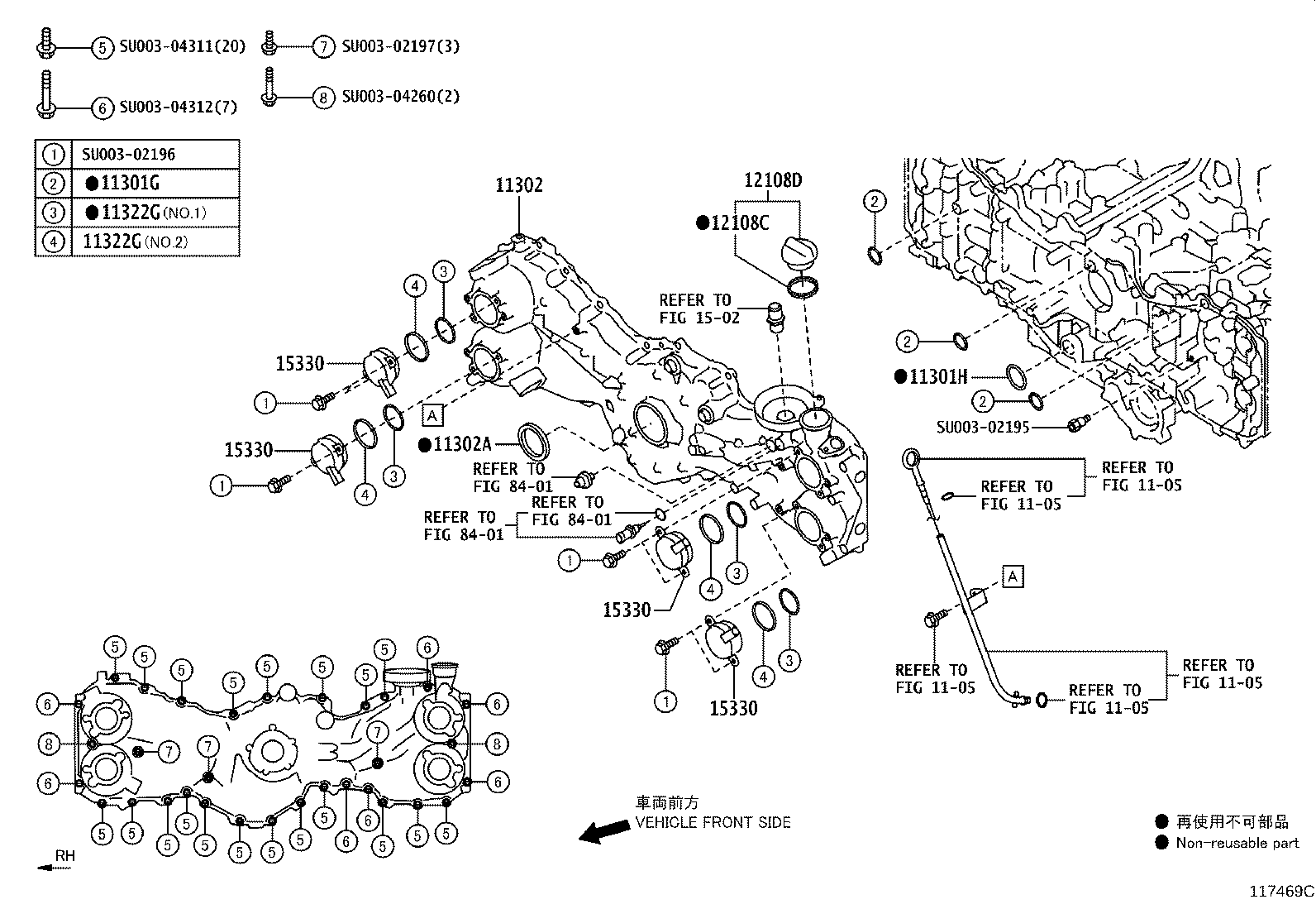 SU003-04572 COVER SUB-ASSY, TIMING CHAIN OR BELT product image