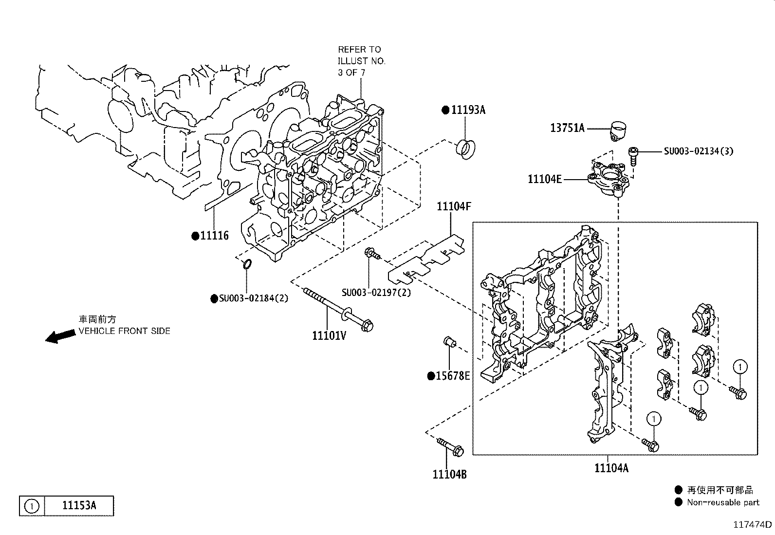 SU003-04239 BUSH, EXHAUST VALVE GUIDE product image