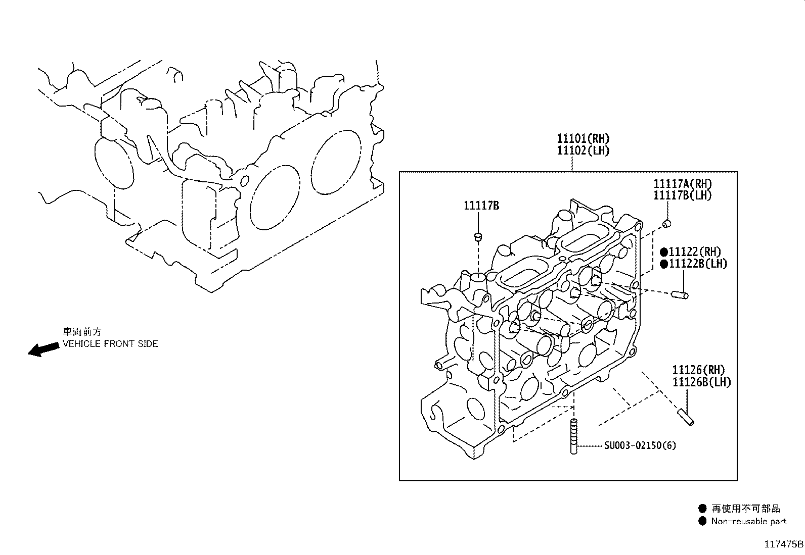 SU003-04239 BUSH, EXHAUST VALVE GUIDE product image