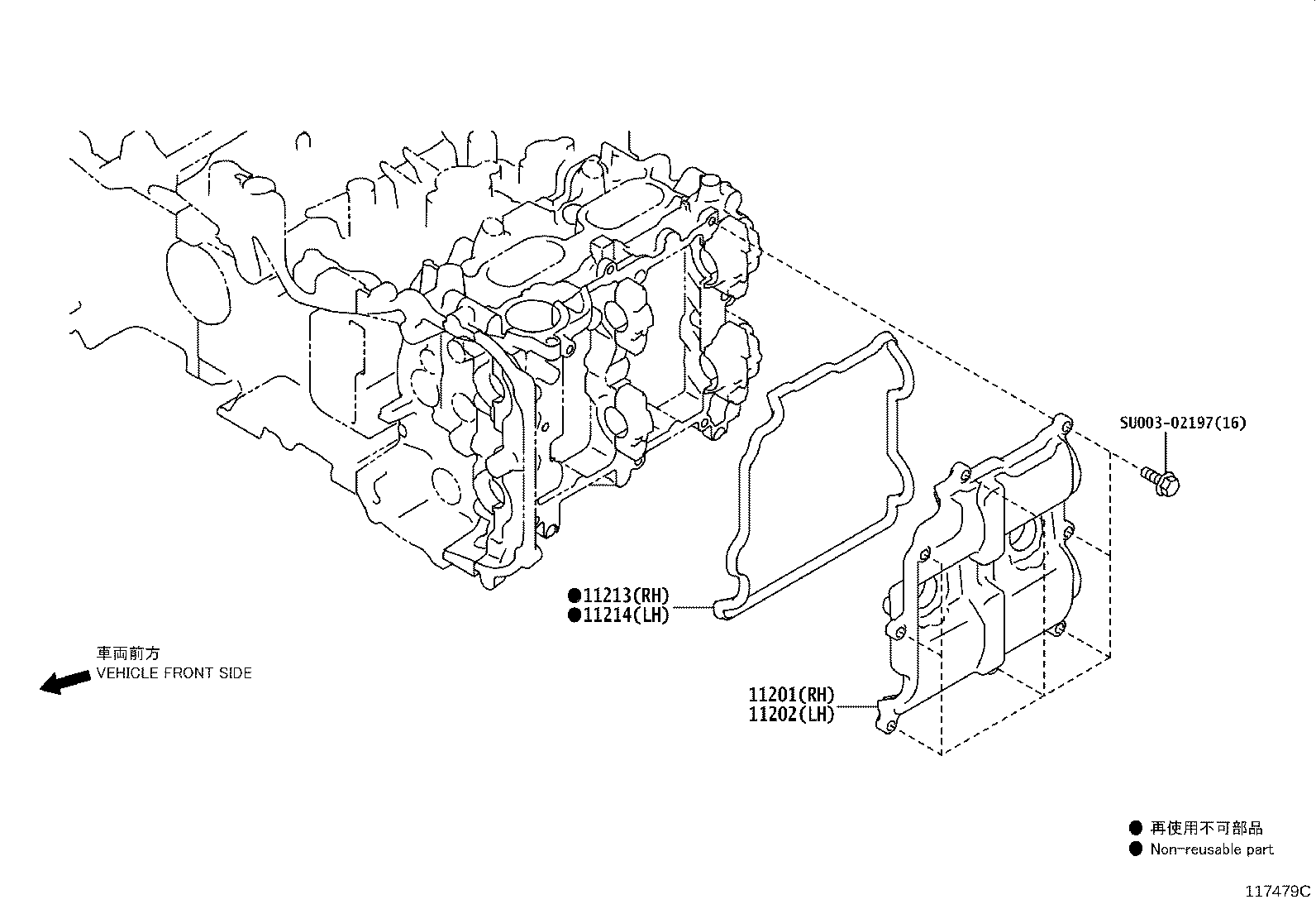 SU003-04239 BUSH, EXHAUST VALVE GUIDE product image