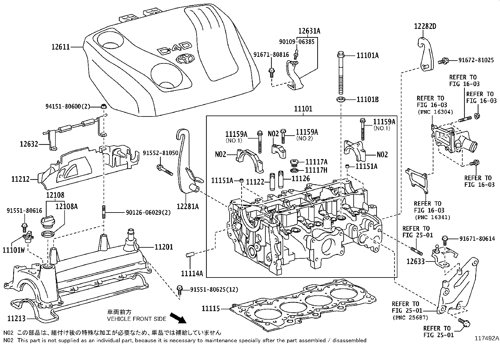 11201-37020 COVER SUB-ASSY, CYLINDER HEAD product image