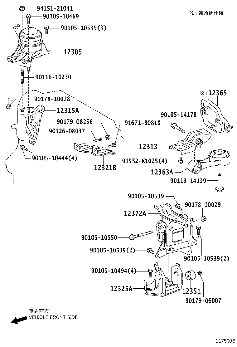 12318-37010 STAY, ENGINE MOUNTING, LH product image