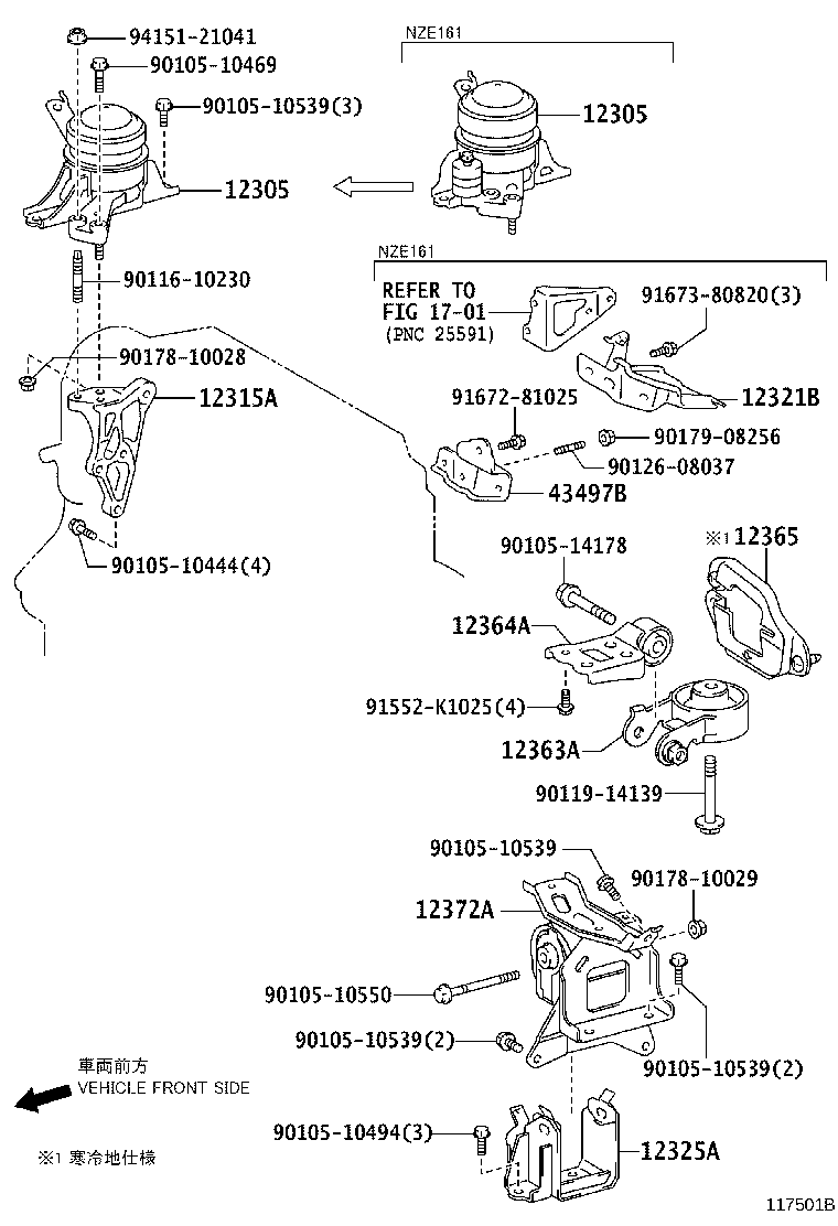 12318-37010 STAY, ENGINE MOUNTING, LH product image